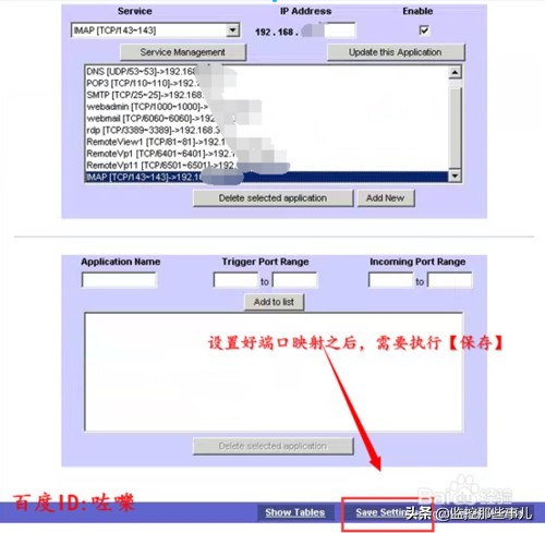 企业路由器怎样设置？今日共享华为企业路由器AR111-S设置具体过程