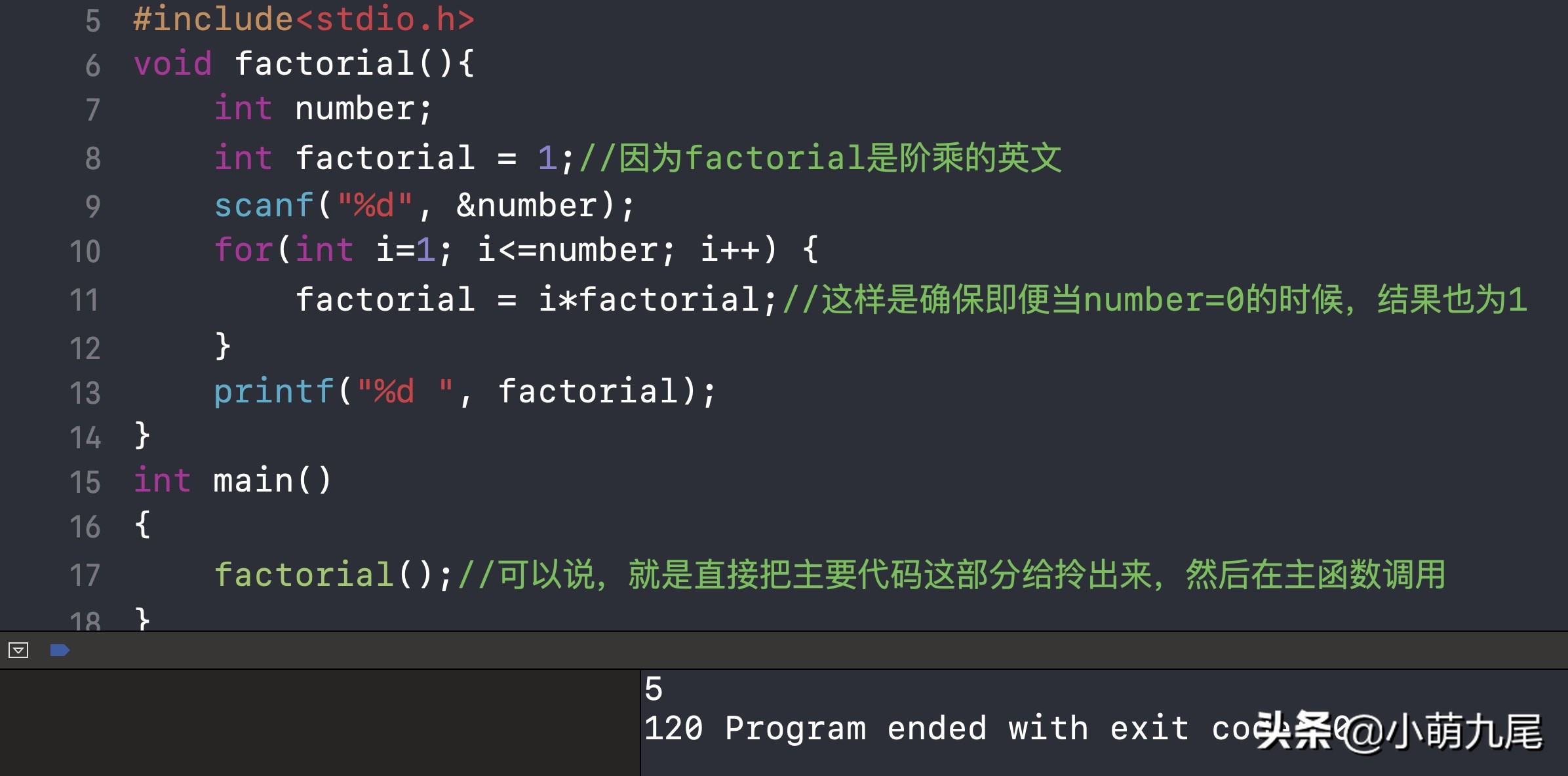 用C语言实现数的阶乘，是一个数学中常见的运算符号