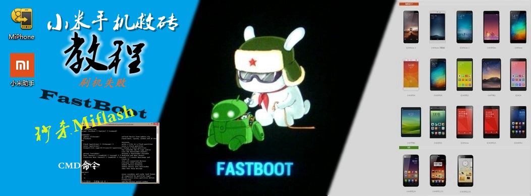 怎么进入fastboot模式，怎么进入fastboot模式