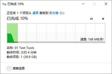 依然是仓储盘的优质选择，东芝P300硬盘4TB评测