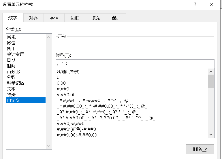 用Excel绘制Cell上的漂亮配图