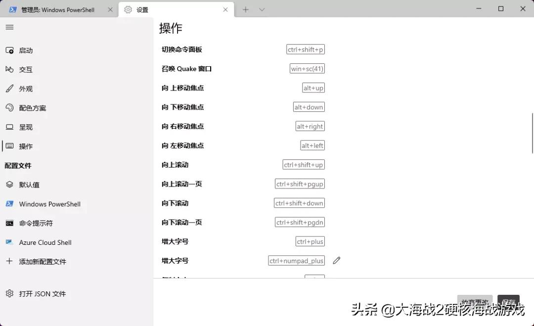 Windows 的新玩法，学会这些小技巧女神都找你修电脑