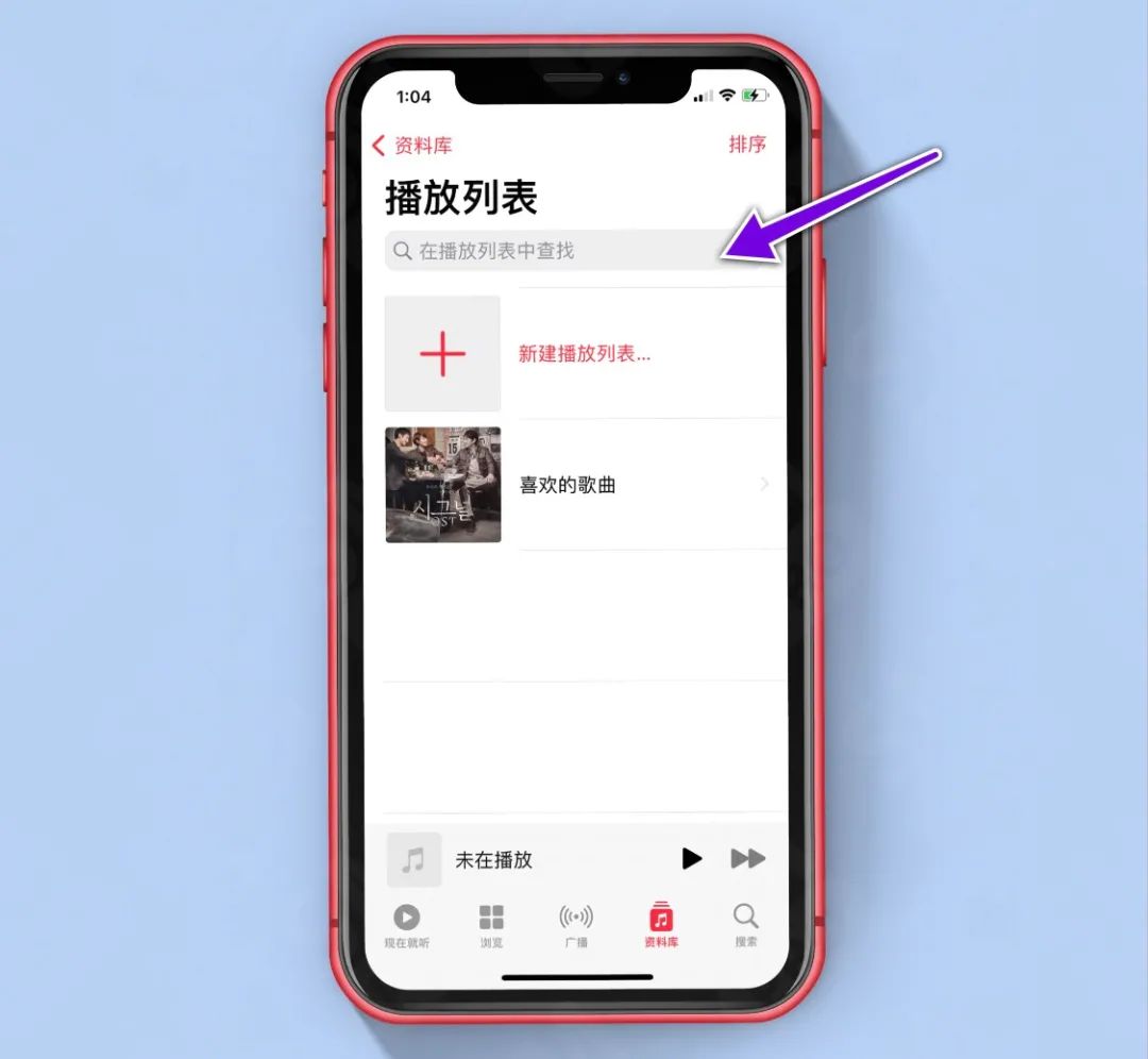 iOS 15.2 正式版来了：十大重要更新，修复五个问题