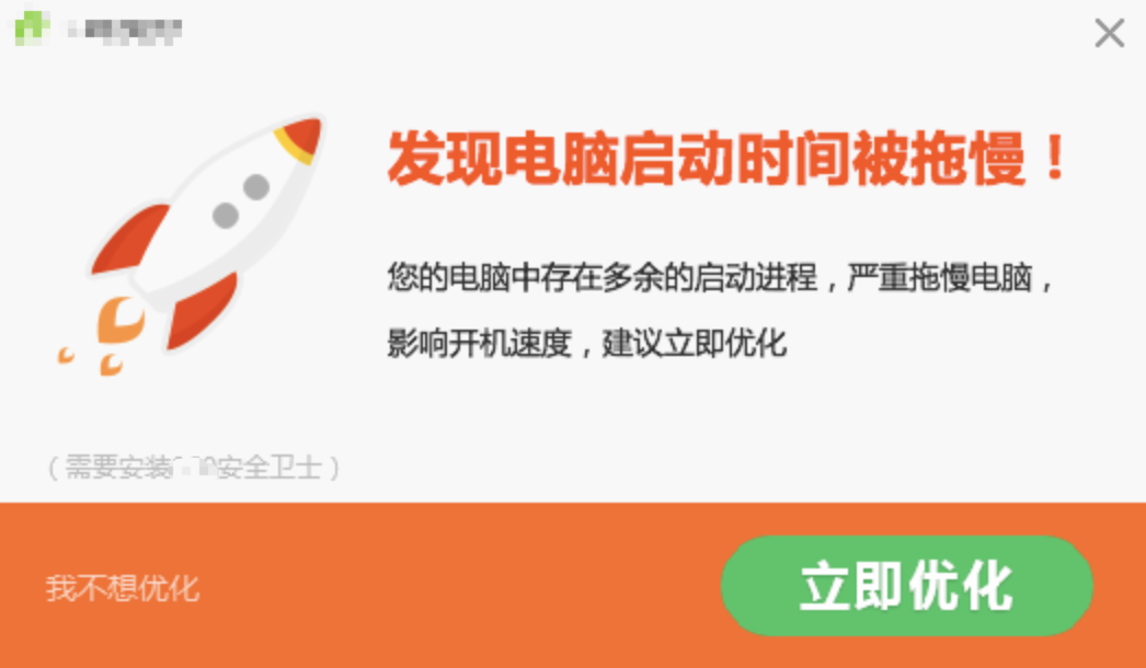 微软正在让更多的国产软件消亡，到底是微软太好用？还是？