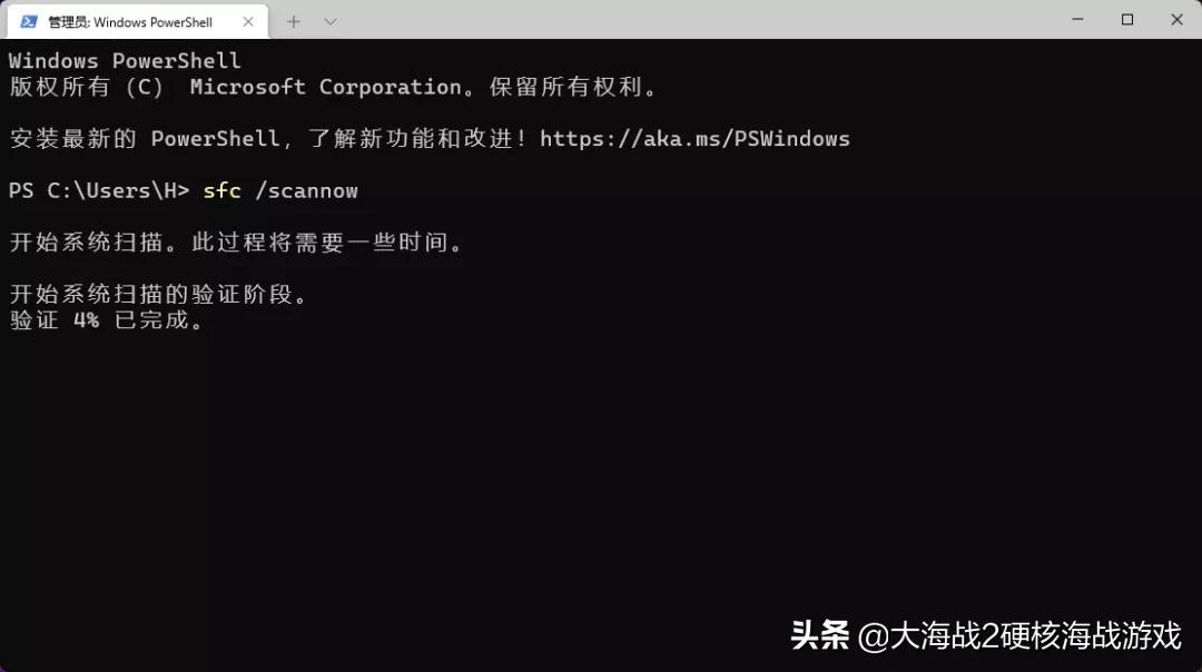 Windows 的新玩法，学会这些小技巧女神都找你修电脑