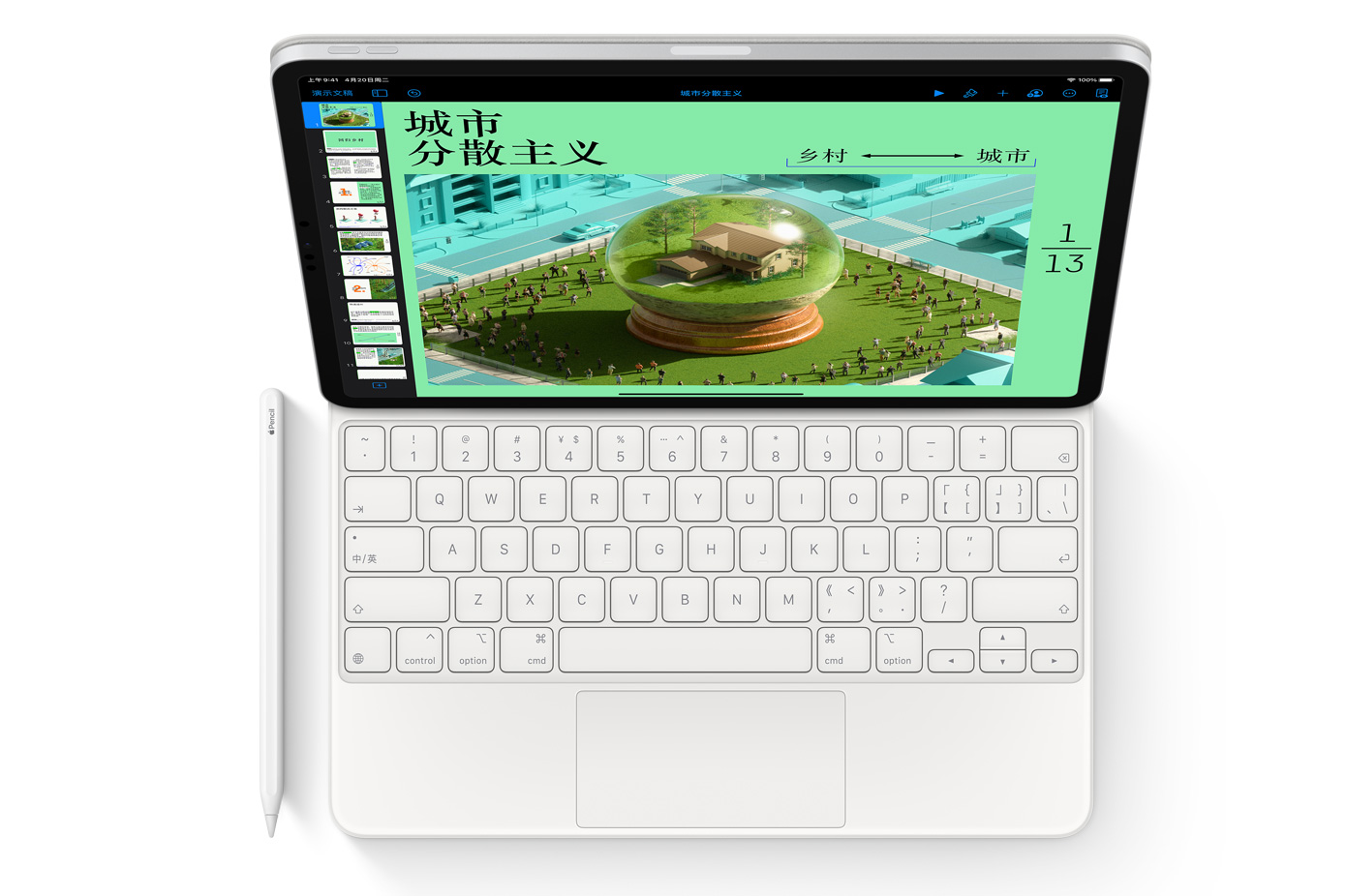 直接预定iPad Pro高配版，全套要多少钱？不妨来算一算