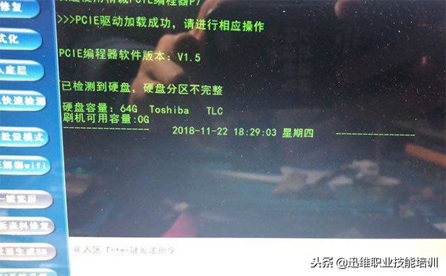 iPhone6S充电后手机黑屏怎么办？奇葩刷机报错，问题出在哪里？