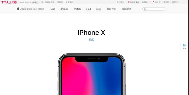 怎么辨别iPhone手机的真伪？