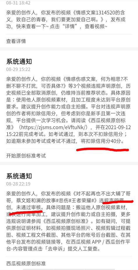 怎么看视频剪辑，说做视频赚钱简单的都是骗人的！你知道原因吗？