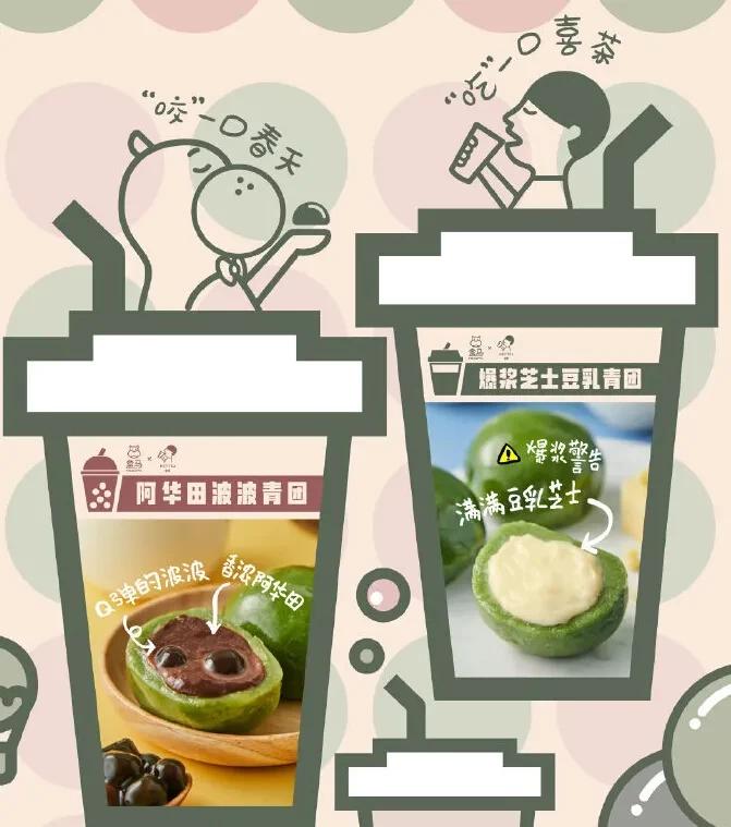 2020中国茶饮十大品牌榜揭晓，网友：没想到蜜雪冰城排第二