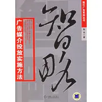 广州年轻派品牌策划公司介绍3：品牌策划设计服务清单草稿举例