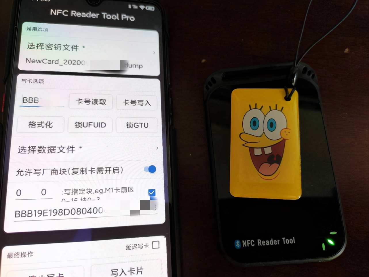 门禁卡多易丢失怎么办？NFC读写器解您忧