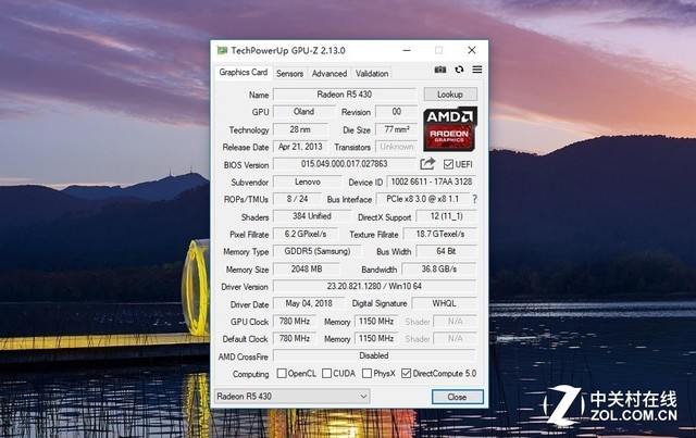 从内到外的专业AIO 联想启天A815使用评测