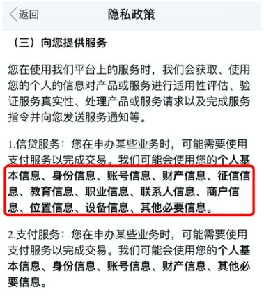 零壹金融APP评测：拉卡拉APP