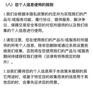 零壹金融APP评测：拉卡拉APP