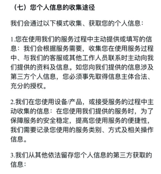 零壹金融APP评测：拉卡拉APP