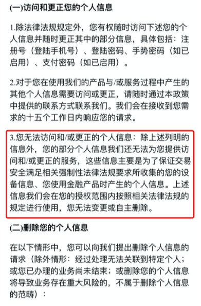 零壹金融APP评测：拉卡拉APP