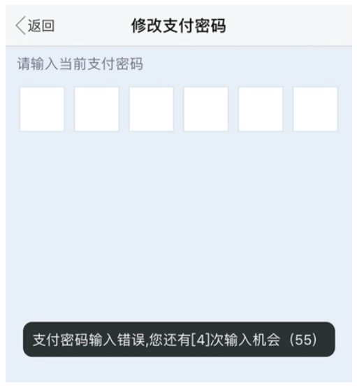 零壹金融APP评测：拉卡拉APP