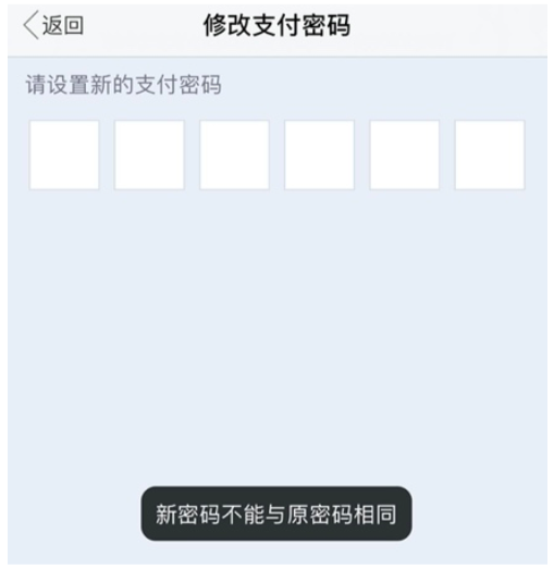 零壹金融APP评测：拉卡拉APP