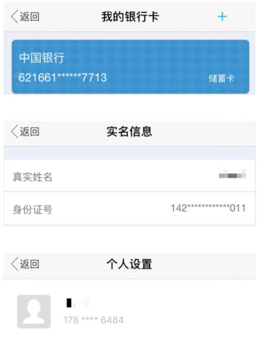 零壹金融APP评测：拉卡拉APP