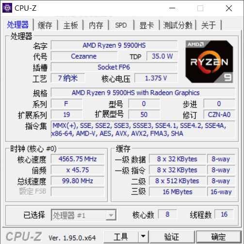 聊一款配置强劲的全能型笔记本