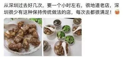 火了31年的旨亭街排骨饭，店里每天人头涌涌，深圳人都慕名来吃