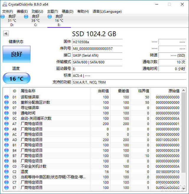 小身材蕴藏大容量，aigo（爱国者）S7 Pro移动固态硬盘评测