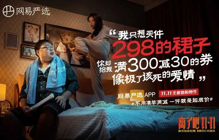 盘点2021最戳人心的营销案例，值得每个品牌进来抄作业