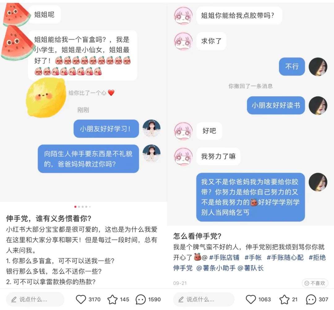 圈层摩擦加剧，小红书的算法污点无解