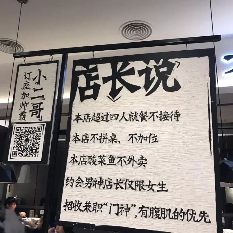 被嫌弃的“网红品牌”，为什么不受年轻人待见了？