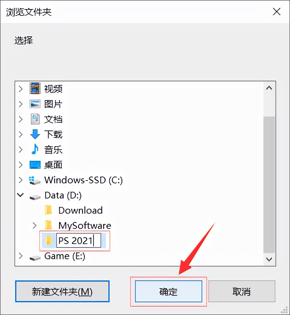 Photoshop（PS）2021软件下载及安装教程