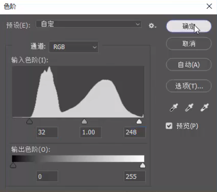 抠取半透明婚纱照片换背景的PS抠图教程