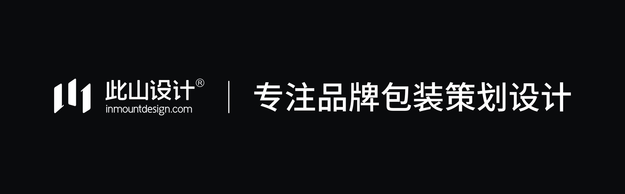 此山设计｜湘佳牧业品牌包装全案策划设计