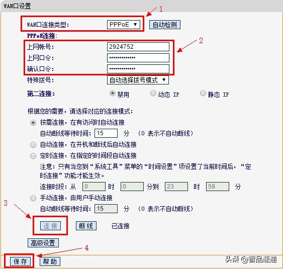 自己检查：家庭无线路由器连接正常、信号很强，不能上网