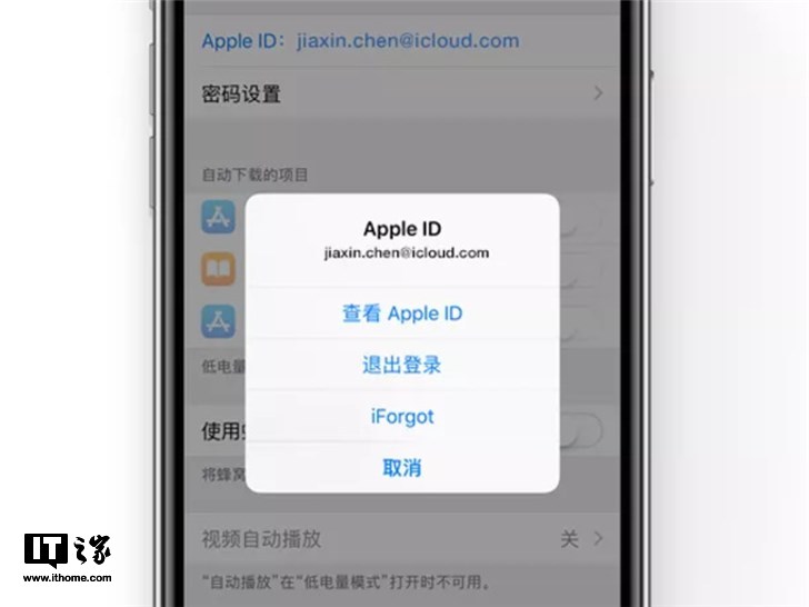 Apple ID忘记了怎么办？详细步骤带你找回