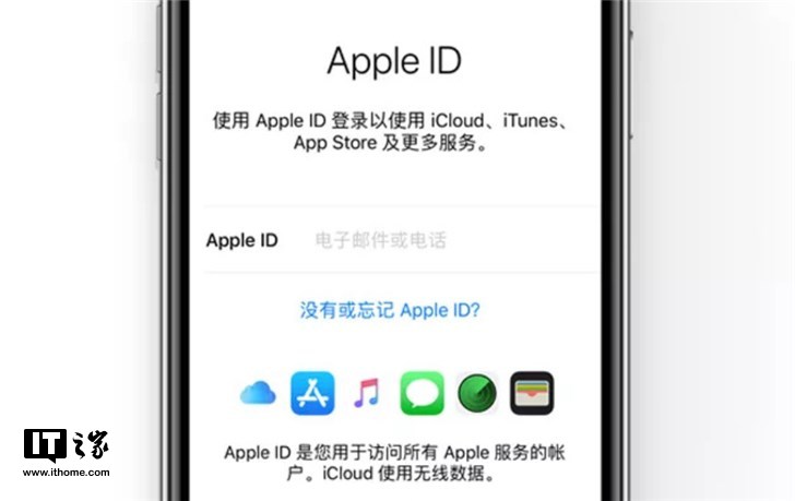 Apple ID忘记了怎么办？详细步骤带你找回