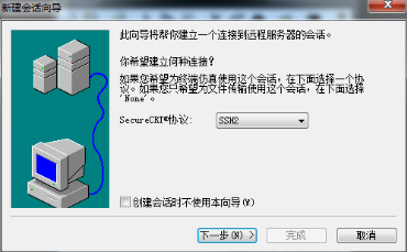 大数据开发技术基础篇Linux中远程登录的设置