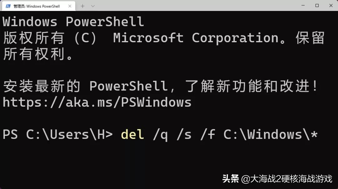 Windows 的新玩法，学会这些小技巧女神都找你修电脑