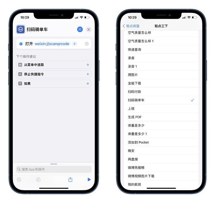 iPhone 上的辅助功能，可能是你遗忘的宝藏