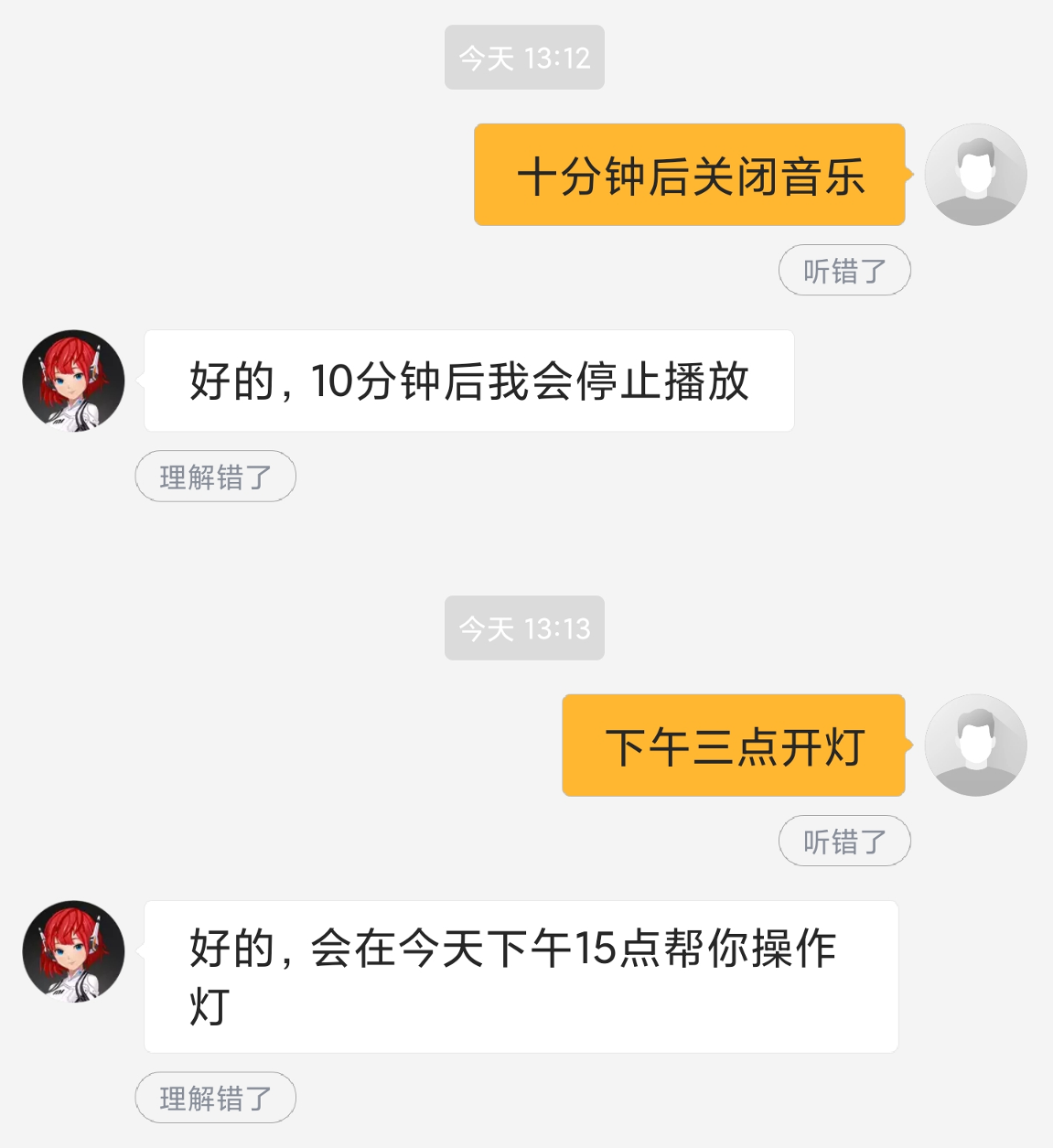 小爱音箱Play增强版体验：最超值的百元级智能音箱，没有之一