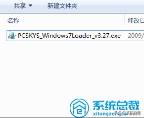 怎么激活win7旗舰版系统