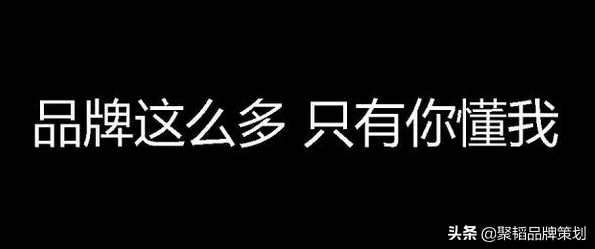 企业做好品牌策划的四个步骤