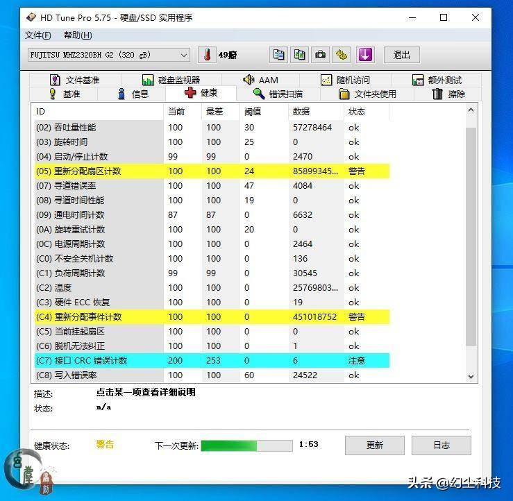 帮亲戚修了台10多年前，受过雷击的联想本，装Win10后竟然挺好用