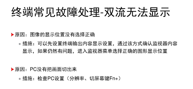 宝利通310详细连接图，公司想做视频会议，请参考此文章