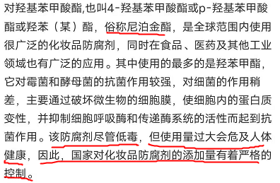 盘点孕妇公认好用的4款身体乳，凡士林居然被某小众吊打