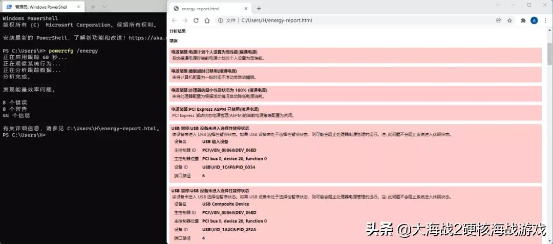 Windows 的新玩法，学会这些小技巧女神都找你修电脑