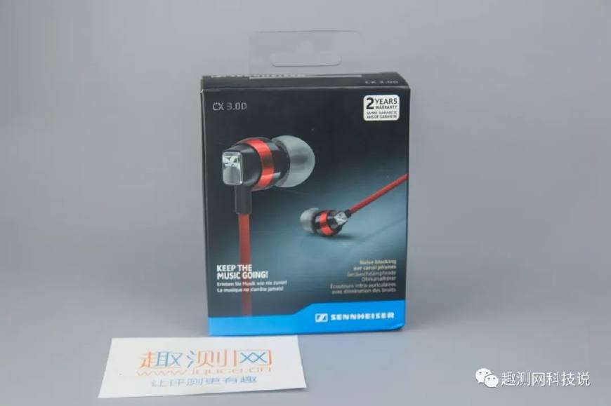 Sennheiser/森海塞尔 CX3.00入耳式耳机测评