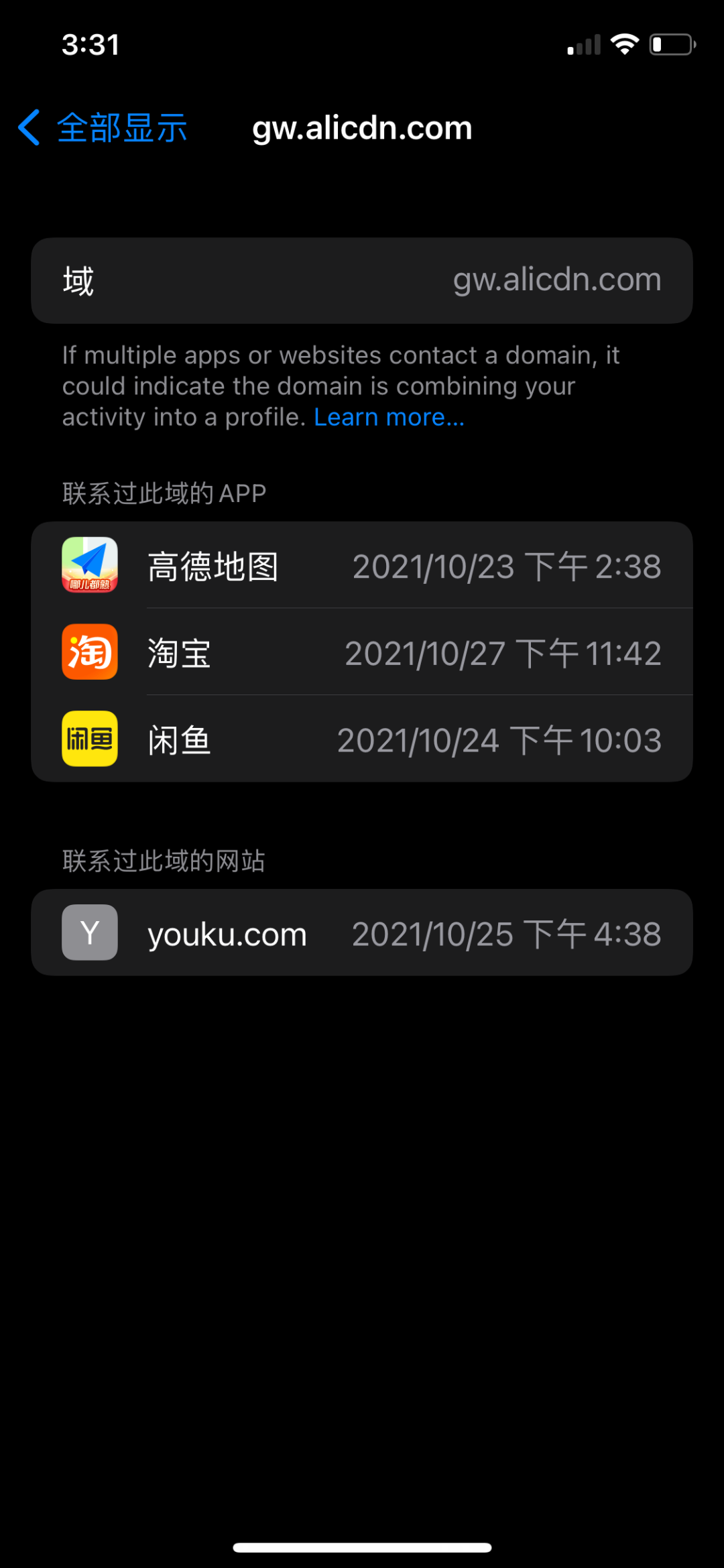 iOS 15.2 正式版来了：十大重要更新，修复五个问题