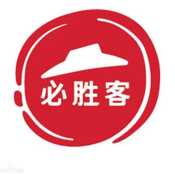 2021年餐饮连锁十大品牌