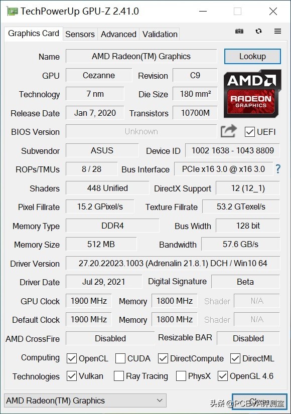 DIY市场的强心剂——锐龙7 5700G、锐龙5 5600G处理器评测